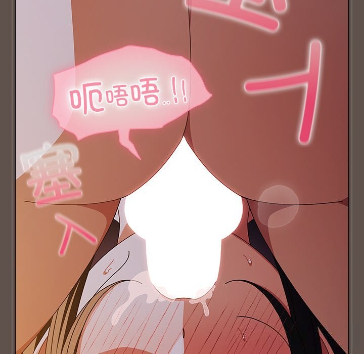 第16话-请弄脏我的女朋友/请玷汙我女友-babyhand（第58张）