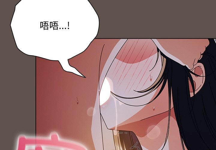 第17话-请弄脏我的女朋友/请玷汙我女友-babyhand（第2张）