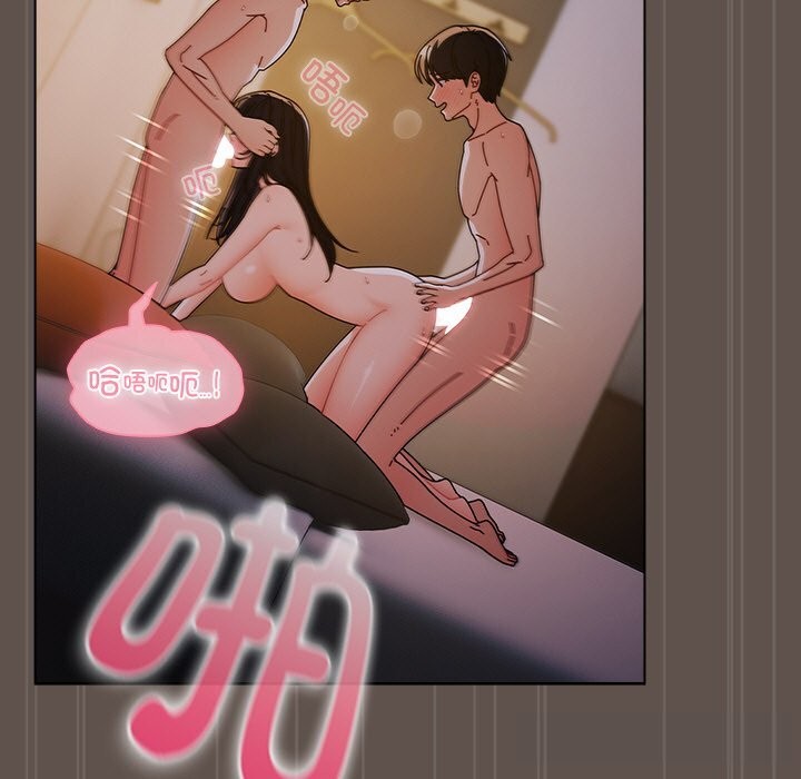 第17话-请弄脏我的女朋友/请玷汙我女友-babyhand（第13张）