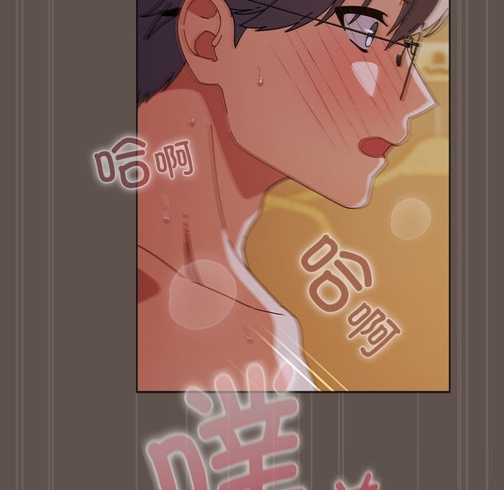 第17话-请弄脏我的女朋友/请玷汙我女友-babyhand（第18张）