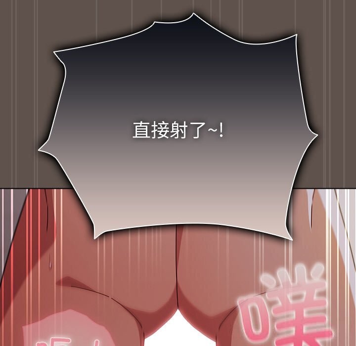 第17话-请弄脏我的女朋友/请玷汙我女友-babyhand（第24张）