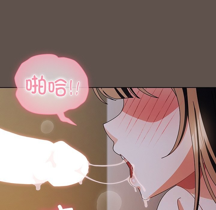 第17话-请弄脏我的女朋友/请玷汙我女友-babyhand（第35张）