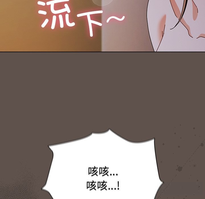 第17话-请弄脏我的女朋友/请玷汙我女友-babyhand（第36张）