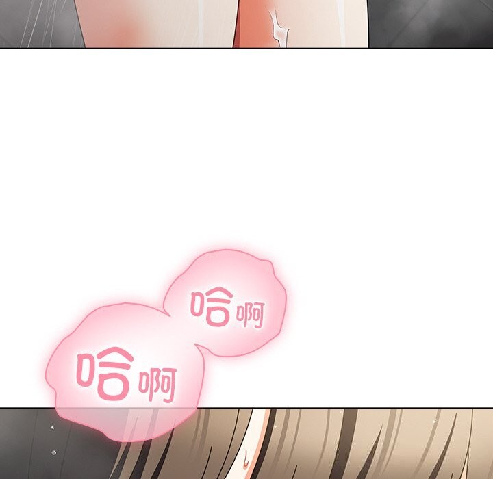第18话-请弄脏我的女朋友/请玷汙我女友-babyhand（第8张）