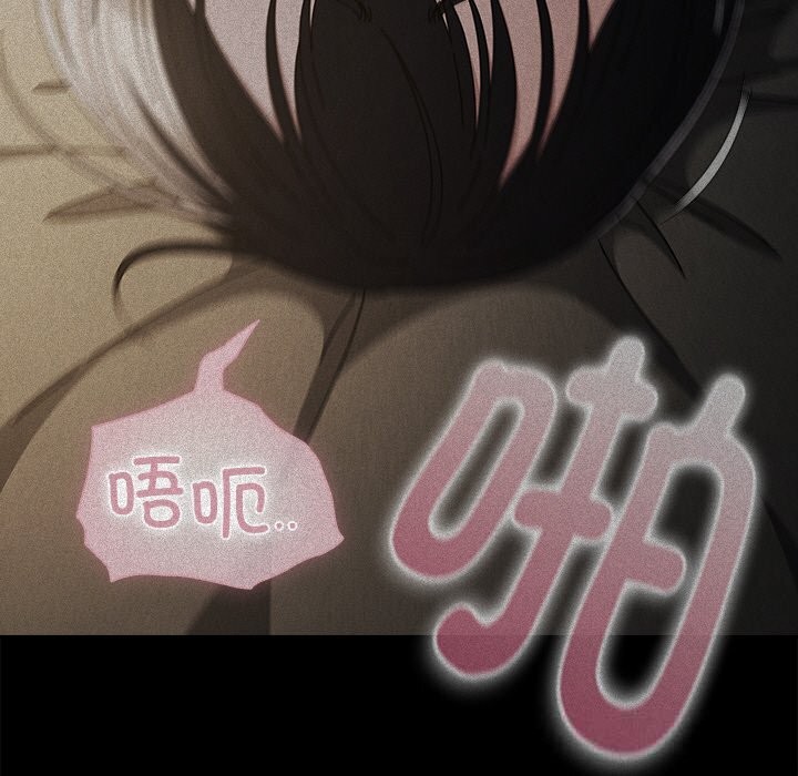 第18话-请弄脏我的女朋友/请玷汙我女友-babyhand（第15张）