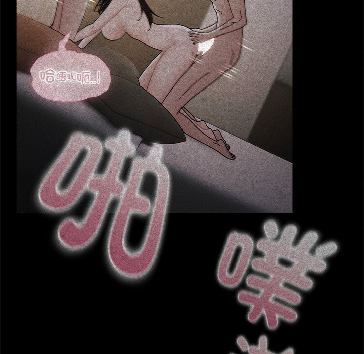 第18话-请弄脏我的女朋友/请玷汙我女友-babyhand（第17张）