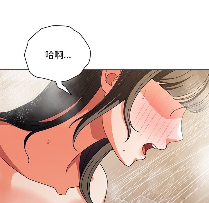 第18话-请弄脏我的女朋友/请玷汙我女友-babyhand（第22张）