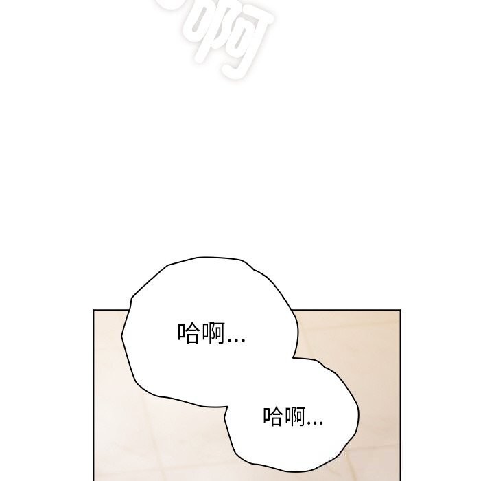 第18话-请弄脏我的女朋友/请玷汙我女友-babyhand（第24张）