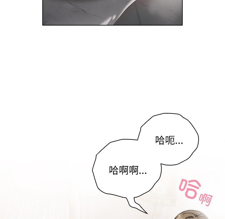 第18话-请弄脏我的女朋友/请玷汙我女友-babyhand（第26张）