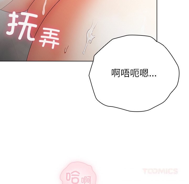 第18话-请弄脏我的女朋友/请玷汙我女友-babyhand（第30张）