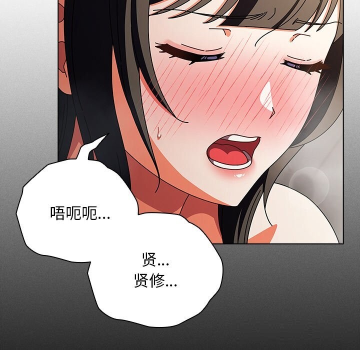 第18话-请弄脏我的女朋友/请玷汙我女友-babyhand（第32张）