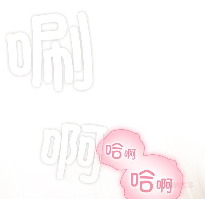 第18话-请弄脏我的女朋友/请玷汙我女友-babyhand（第39张）