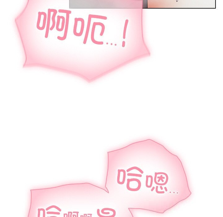 第18话-请弄脏我的女朋友/请玷汙我女友-babyhand（第45张）