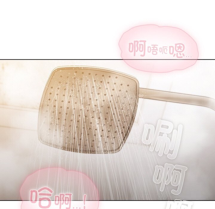 第18话-请弄脏我的女朋友/请玷汙我女友-babyhand（第49张）