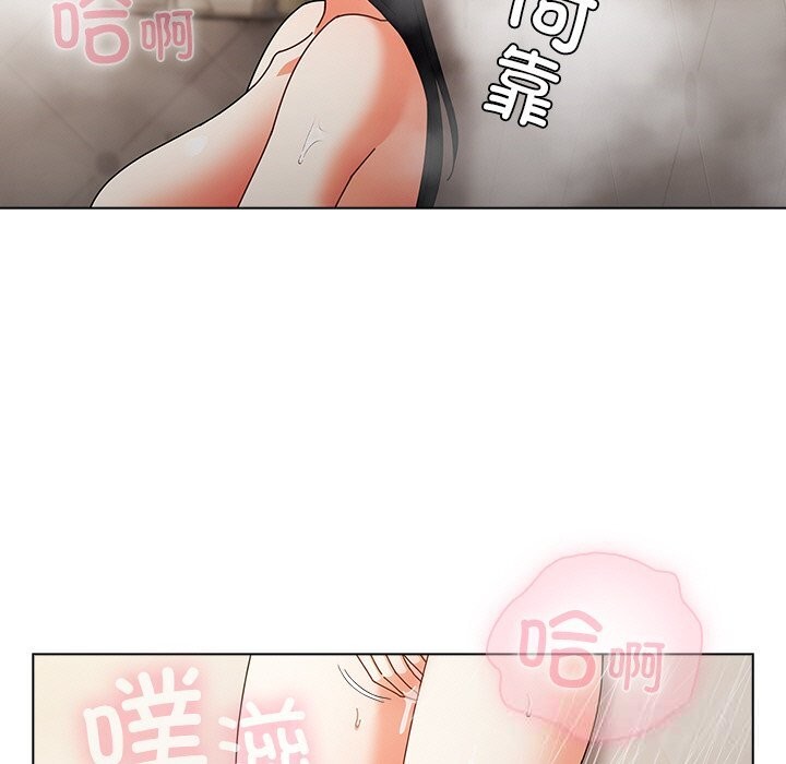 第18话-请弄脏我的女朋友/请玷汙我女友-babyhand（第51张）