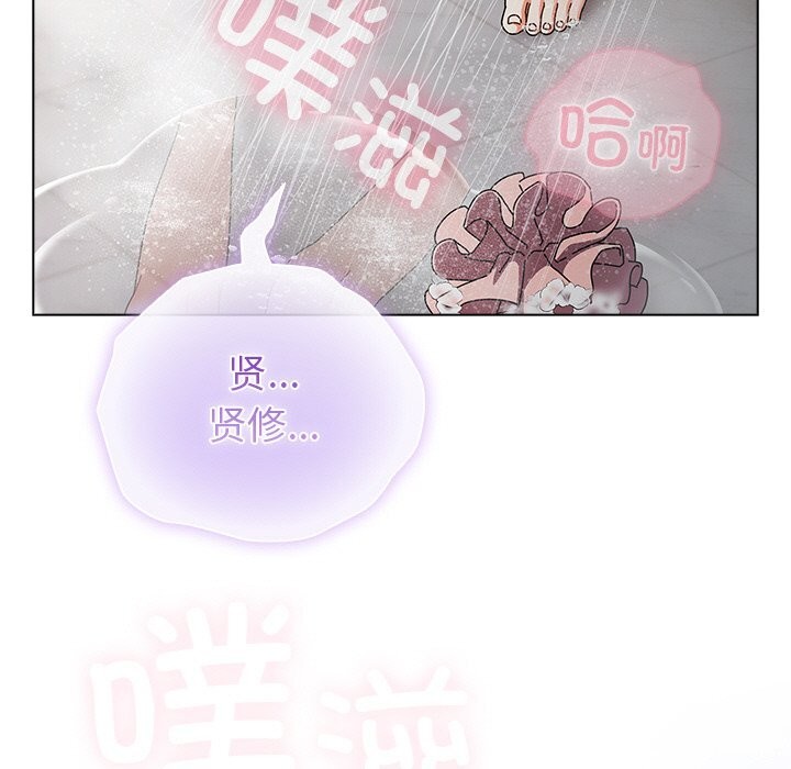 第18话-请弄脏我的女朋友/请玷汙我女友-babyhand（第53张）