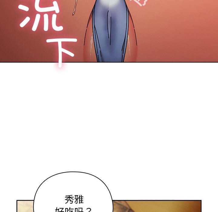 第19话-请弄脏我的女朋友/请玷汙我女友-babyhand（第31张）