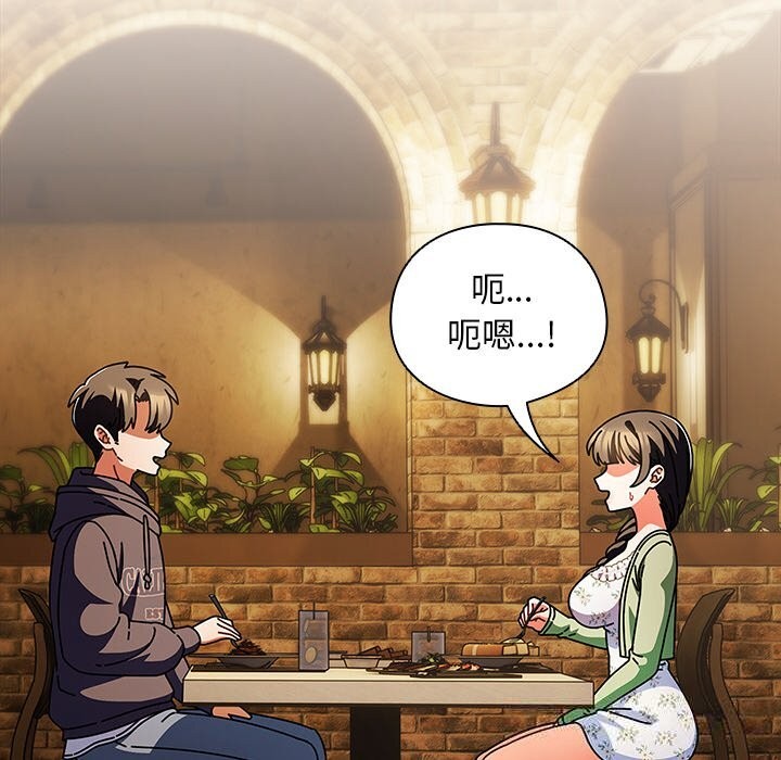 第19话-请弄脏我的女朋友/请玷汙我女友-babyhand（第34张）