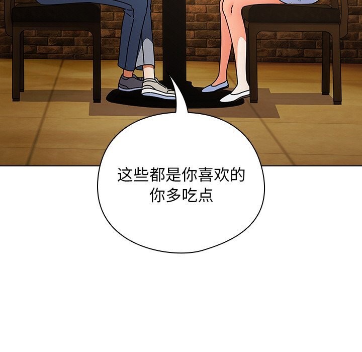 第19话-请弄脏我的女朋友/请玷汙我女友-babyhand（第35张）