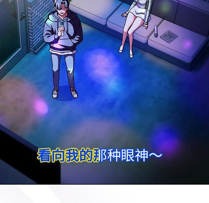 第19话-请弄脏我的女朋友/请玷汙我女友-babyhand（第43张）