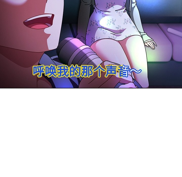 第19话-请弄脏我的女朋友/请玷汙我女友-babyhand（第45张）
