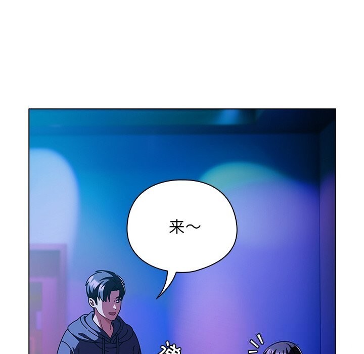 第19话-请弄脏我的女朋友/请玷汙我女友-babyhand（第46张）