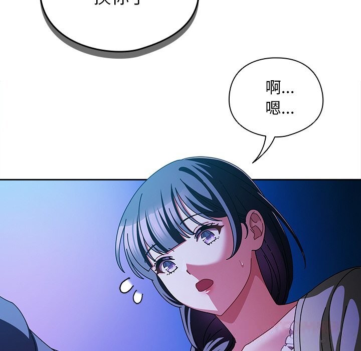 第19话-请弄脏我的女朋友/请玷汙我女友-babyhand（第48张）