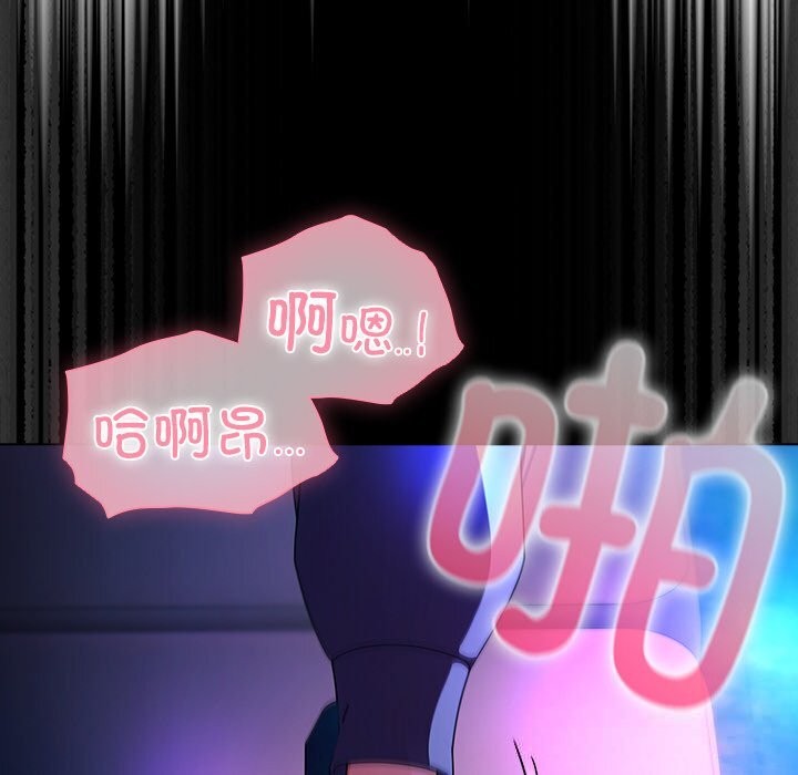 第19话-请弄脏我的女朋友/请玷汙我女友-babyhand（第52张）