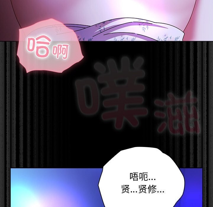 第19话-请弄脏我的女朋友/请玷汙我女友-babyhand（第54张）