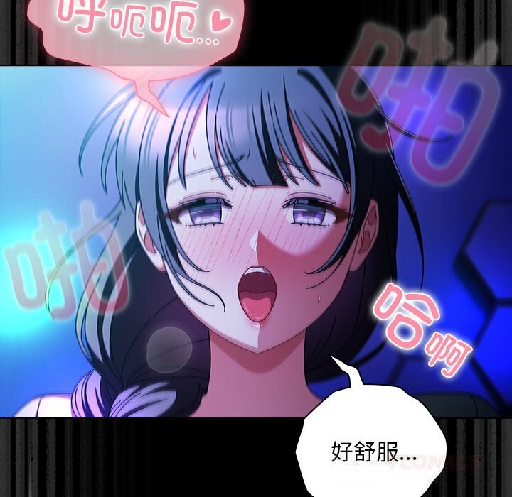 第19话-请弄脏我的女朋友/请玷汙我女友-babyhand（第57张）