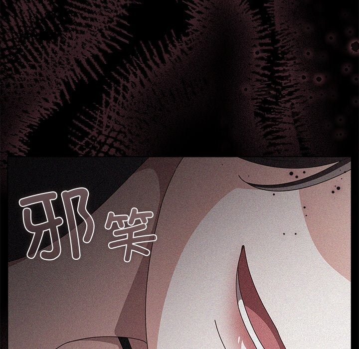 第20话-请弄脏我的女朋友/请玷汙我女友-babyhand（第25张）