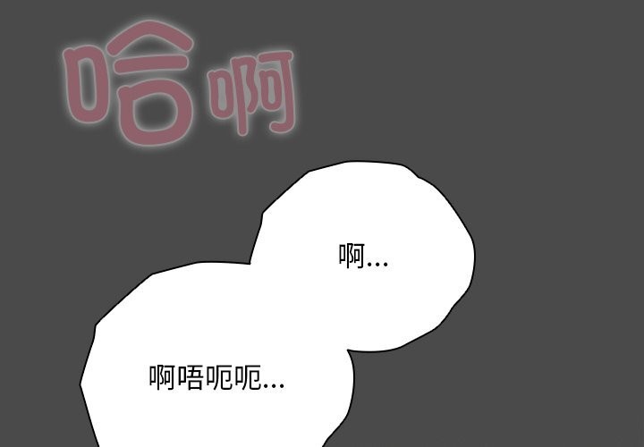 第21话-请弄脏我的女朋友/请玷汙我女友-babyhand（第2张）