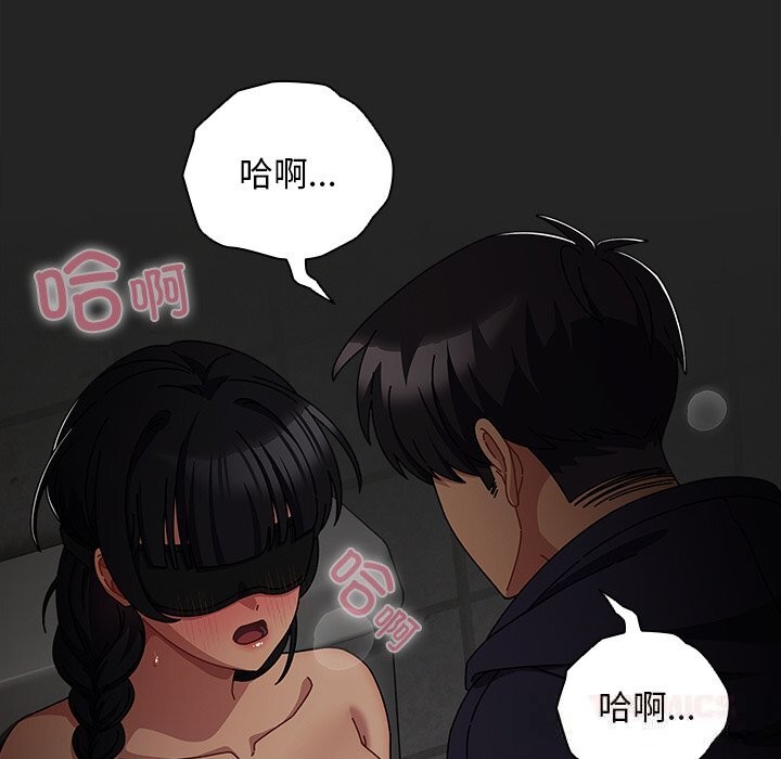 第21话-请弄脏我的女朋友/请玷汙我女友-babyhand（第12张）