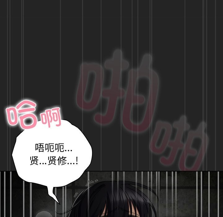 第21话-请弄脏我的女朋友/请玷汙我女友-babyhand（第19张）