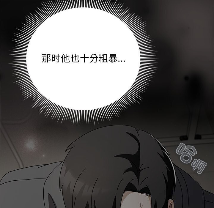 第21话-请弄脏我的女朋友/请玷汙我女友-babyhand（第27张）