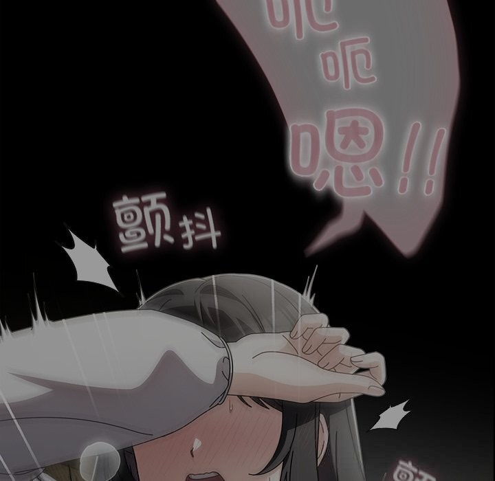 第21话-请弄脏我的女朋友/请玷汙我女友-babyhand（第33张）
