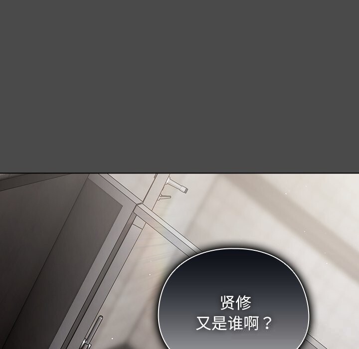 第22话-请弄脏我的女朋友/请玷汙我女友-babyhand（第16张）