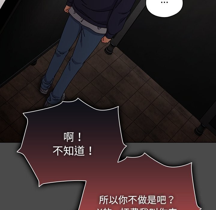 第22话-请弄脏我的女朋友/请玷汙我女友-babyhand（第18张）
