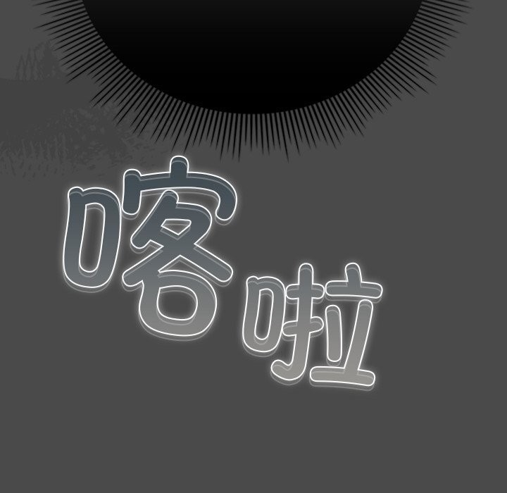 第22话-请弄脏我的女朋友/请玷汙我女友-babyhand（第22张）