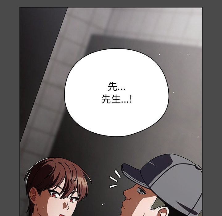 第22话-请弄脏我的女朋友/请玷汙我女友-babyhand（第23张）