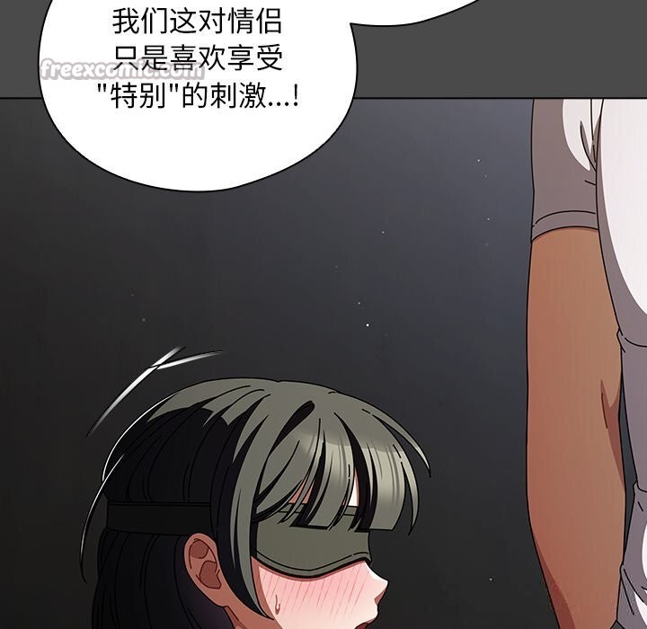 第22话-请弄脏我的女朋友/请玷汙我女友-babyhand（第28张）