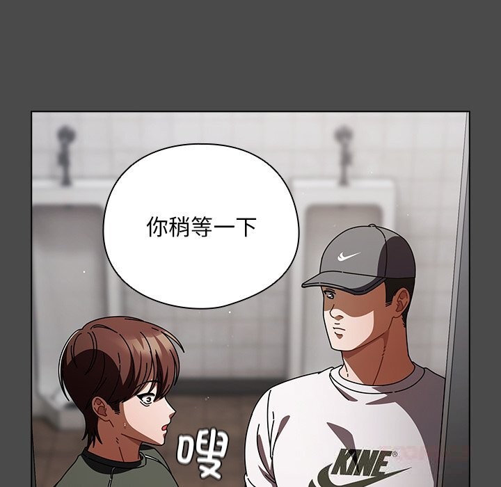 第22话-请弄脏我的女朋友/请玷汙我女友-babyhand（第30张）