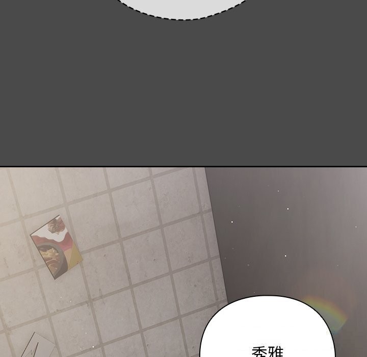 第22话-请弄脏我的女朋友/请玷汙我女友-babyhand（第33张）