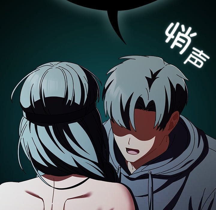 第22话-请弄脏我的女朋友/请玷汙我女友-babyhand（第40张）
