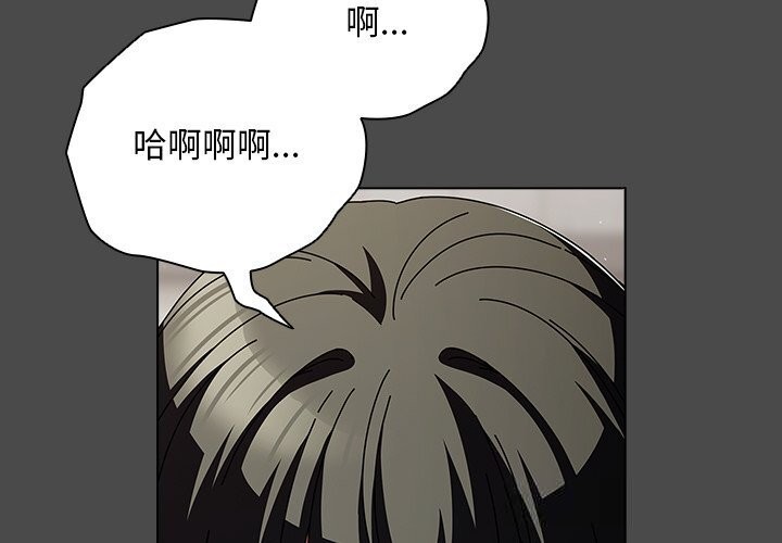 第23话-请弄脏我的女朋友/请玷汙我女友-babyhand（第2张）
