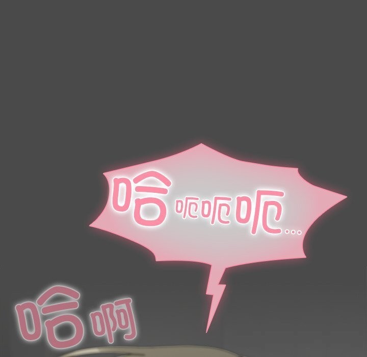 第23话-请弄脏我的女朋友/请玷汙我女友-babyhand（第9张）