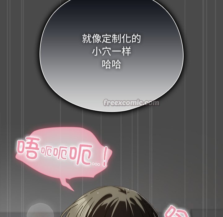 第23话-请弄脏我的女朋友/请玷汙我女友-babyhand（第14张）
