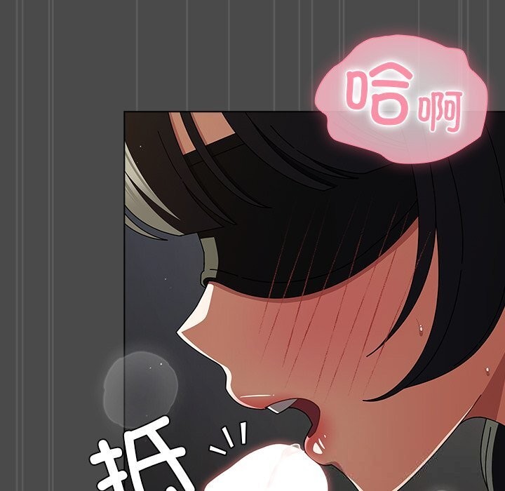 第23话-请弄脏我的女朋友/请玷汙我女友-babyhand（第22张）
