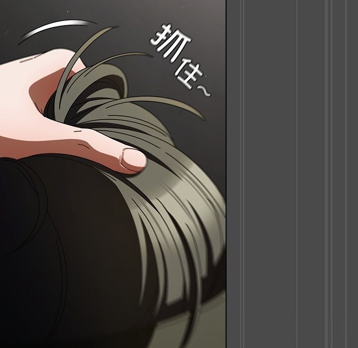 第23话-请弄脏我的女朋友/请玷汙我女友-babyhand（第24张）