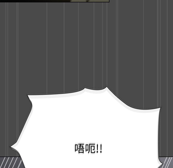 第23话-请弄脏我的女朋友/请玷汙我女友-babyhand（第25张）